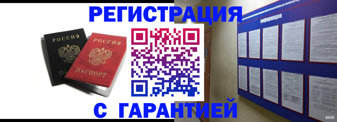 регистрация для дет. сада в Алатыре