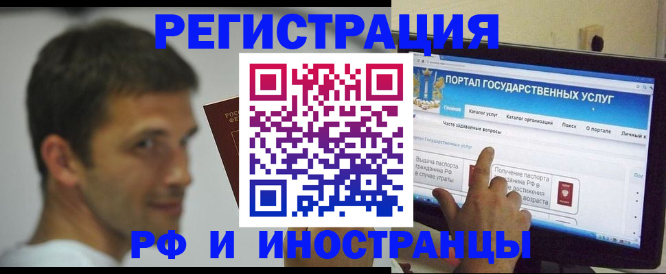 где прописаться в Алатыре